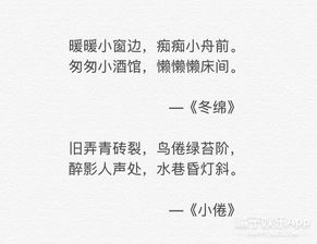 点点关注顺口溜好听的有哪些?