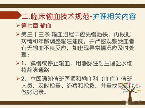 三查十对的内容是什么注意什么