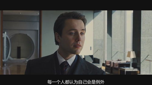 《三十而已》林有有带许幻山排长队吃冰淇淋,能看出什么?