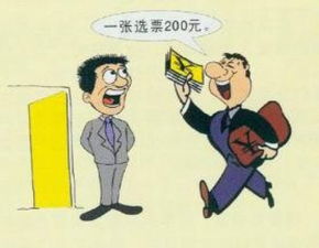 直播间拉人气顺口溜