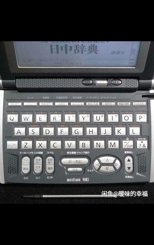 佳能组什么词?