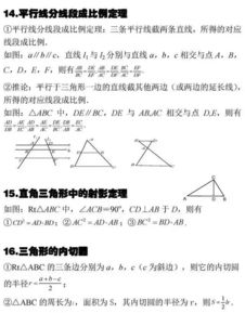学科网初中高端网校通特权余额