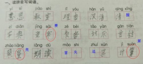 成的拼音怎么写