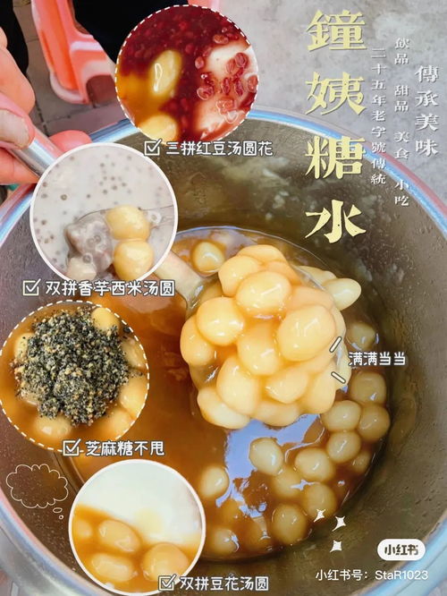 芝麻糖丸相似的作者