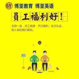 盼望的英语短语