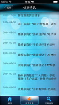 js96008如何登陆网银,银行己办好手续了,可是找不到登陆站