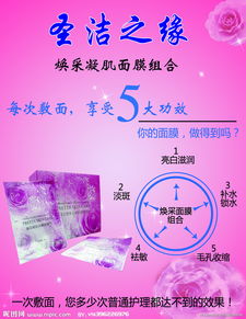 圣洁之缘洗面奶清洁度好不好