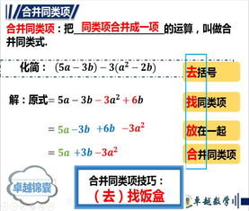 数学问题相反数是啥意思?