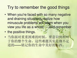 有魅力的英语翻译