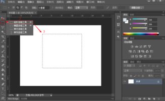 PS矩形选框工具的作用_ps矩形选框工具的用法