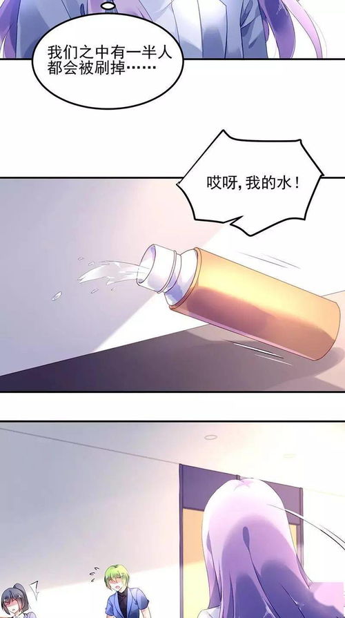 黑色豪门:对抗花心上司TXT电子书下载