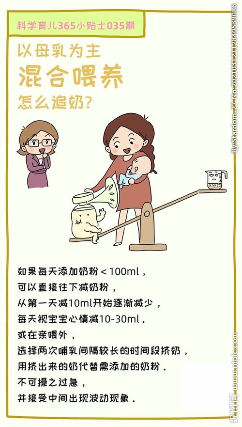 幼儿园科学育儿小知识