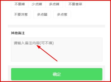 女生让我打备注 十三 是什么意思呀