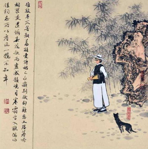 人生有三喜是指哪三喜