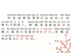 散文又称什么文?