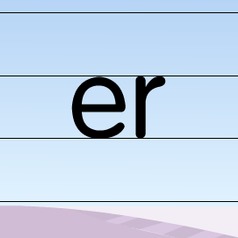 er的汉字是什么?
