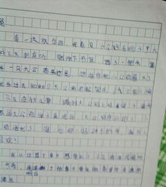 六年级上册语文第二单元作文怎么写
