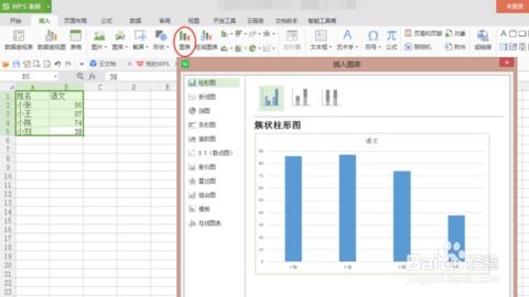 excel饼状图怎么制作