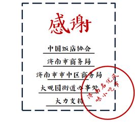 商埠怎么读,埠怎么读 拼音