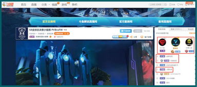 斗鱼网页版怎么保存登录