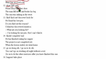 霉的组词