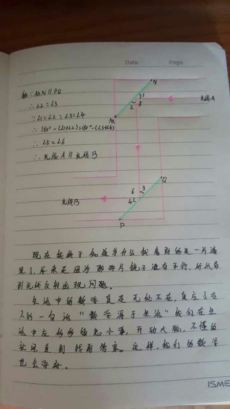 500字的初中优秀作文大全