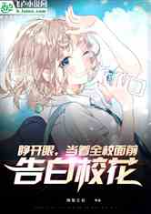 与《妖帝至尊之邪妃太器张》这本书相似的有哪些小说