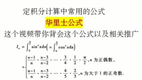 区间再现公式是什么?