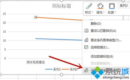 wpsexcel折线图中x轴y轴反了怎么换过来