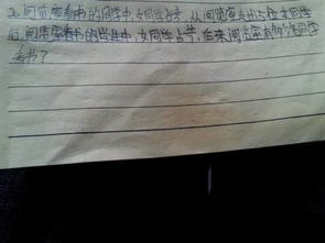 口占的意思