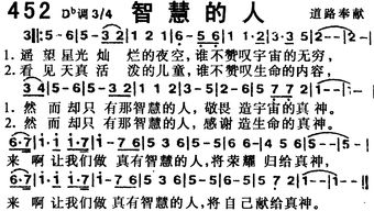 赞美诗歌1218首全集相关推荐533首