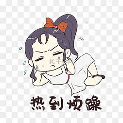 图中这是什么表情