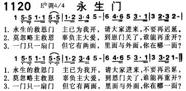 千首赞美诗人1218首全集