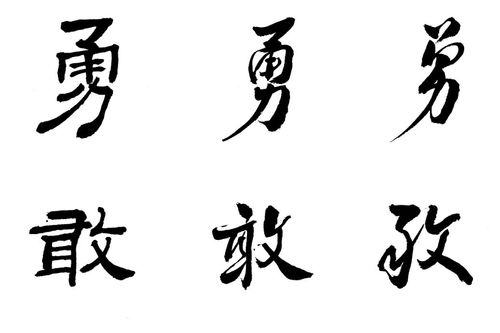 莯字怎么读五行属什么取名什么寓意?莯字取名禁忌有哪些?