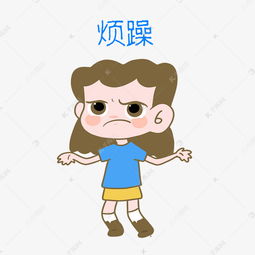 两根手指放到眉毛间的表情包什么意思