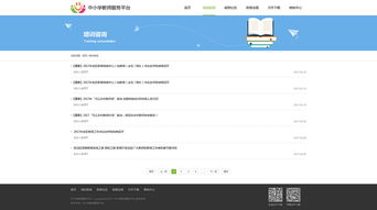 字节教育推出教师服务平台