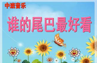 求一介绍节日的ppt课件