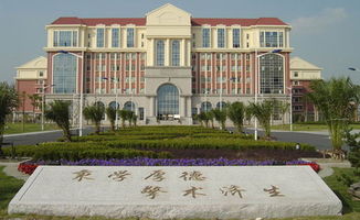 上海专科学校排名前十公办