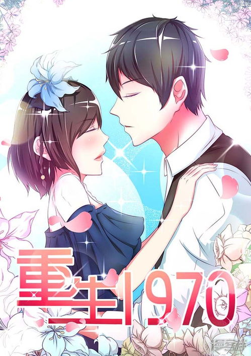 女主重生的漫画有哪些