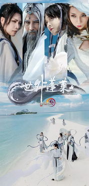 紫堂宿和阿杰什么关系