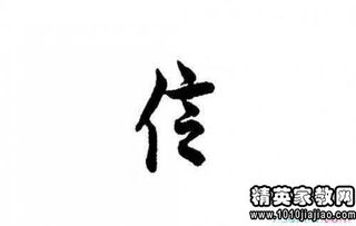 有关其的四字成语