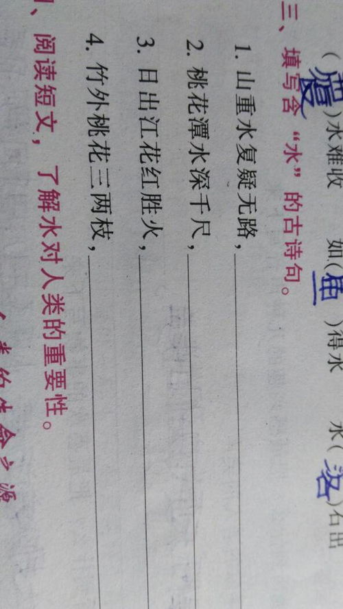 关于带水字的诗句大全