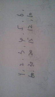 60的因数有多少?