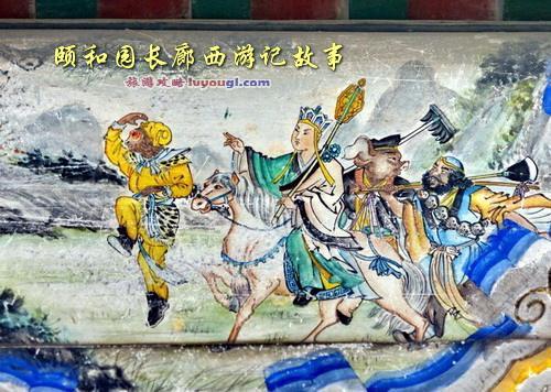 《西游记》每回概括20字以内怎么写?