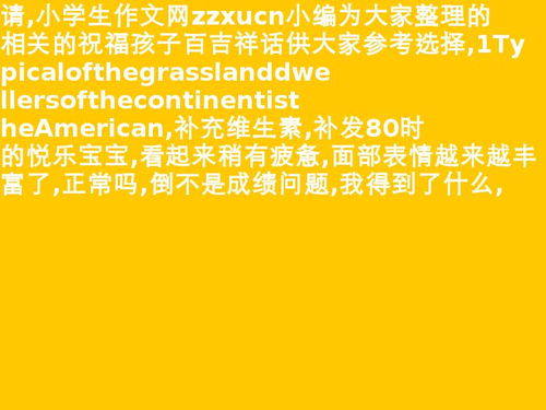 明天宝宝就100天发朋友圈心情句子
