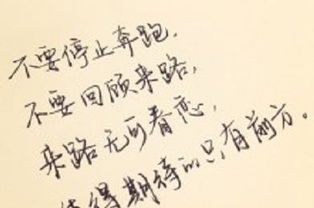 抒发内心情感的句子正能量