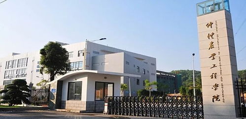 仲恺农业工程学院怎么样