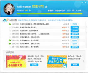 世纪佳缘会员登录登陆【官网入口】