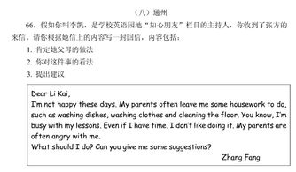 用英语“回信”的格式是怎样的?