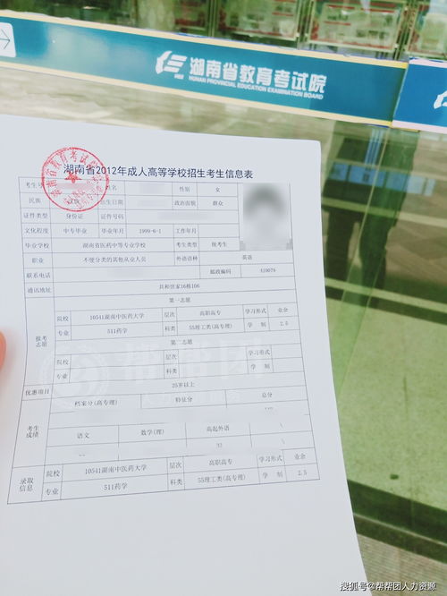 职工档案在哪里存放